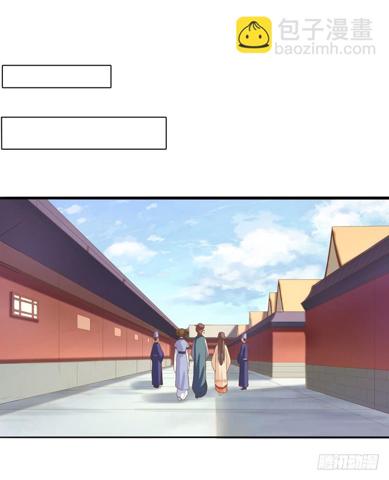 第8话  再遇汪印-第9话