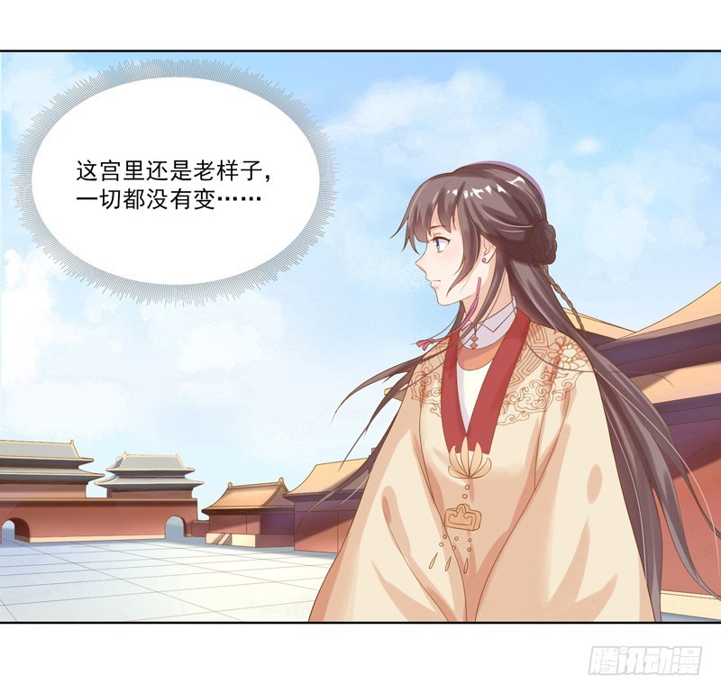 第8话  再遇汪印-第9话