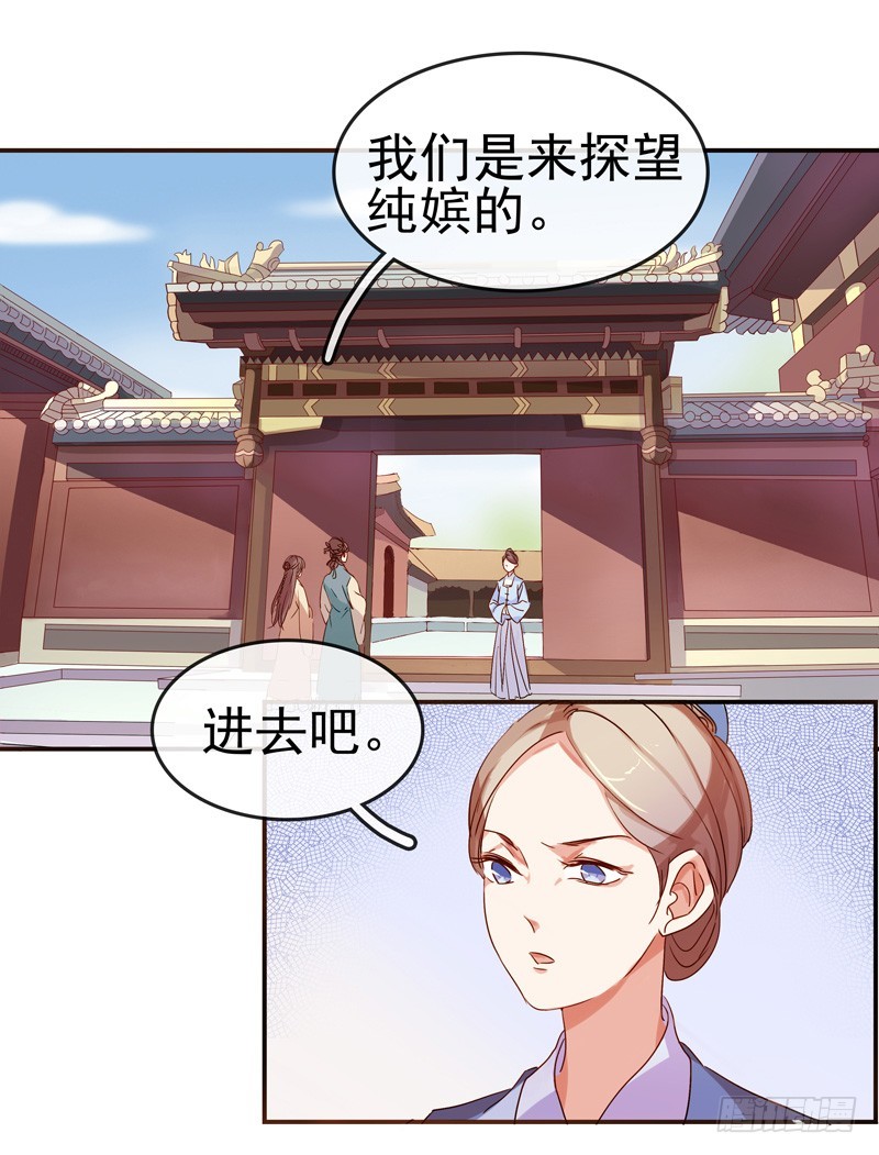 第8话  再遇汪印-第9话