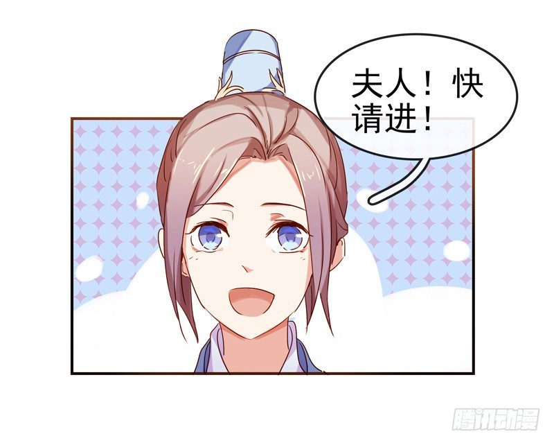 第8话  再遇汪印-第9话