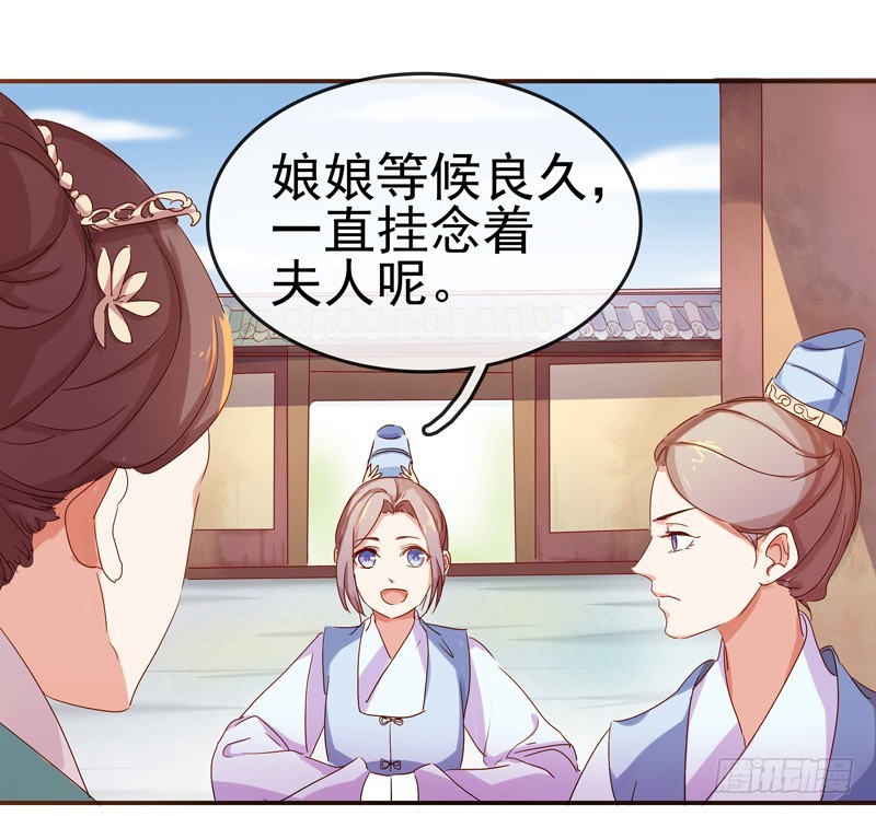 第8话  再遇汪印-第9话