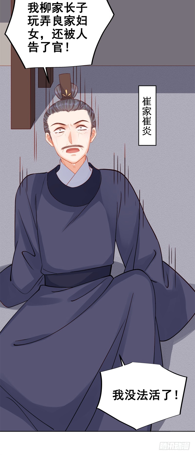 第80话  反击-第81话