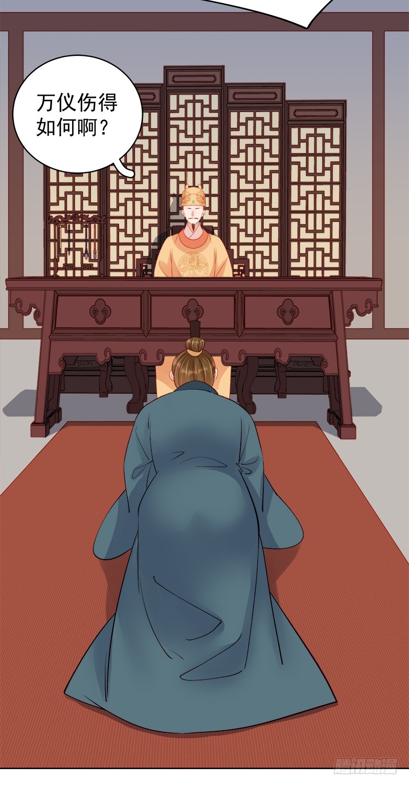 第80话  反击-第81话