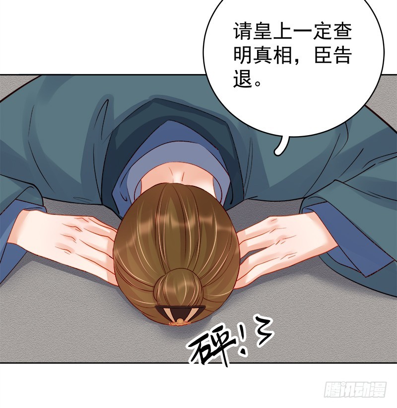 第80话  反击-第81话