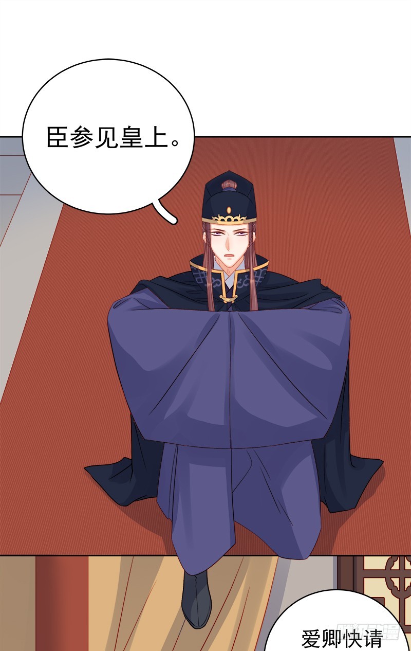 第80话  反击-第81话