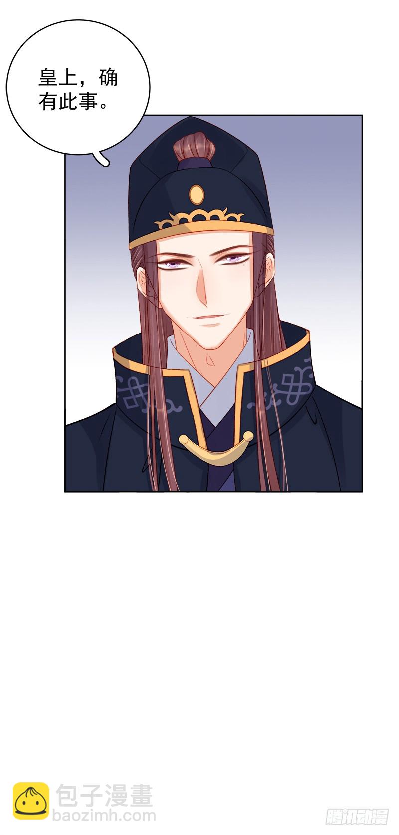 第80话  反击-第81话