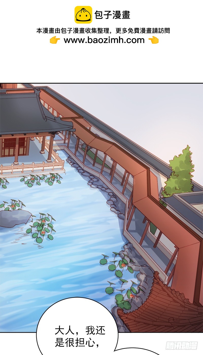 第80话  反击-第81话