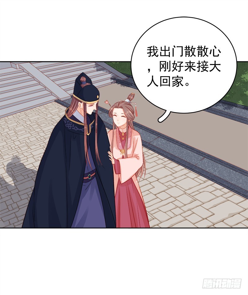 第80话  反击-第81话