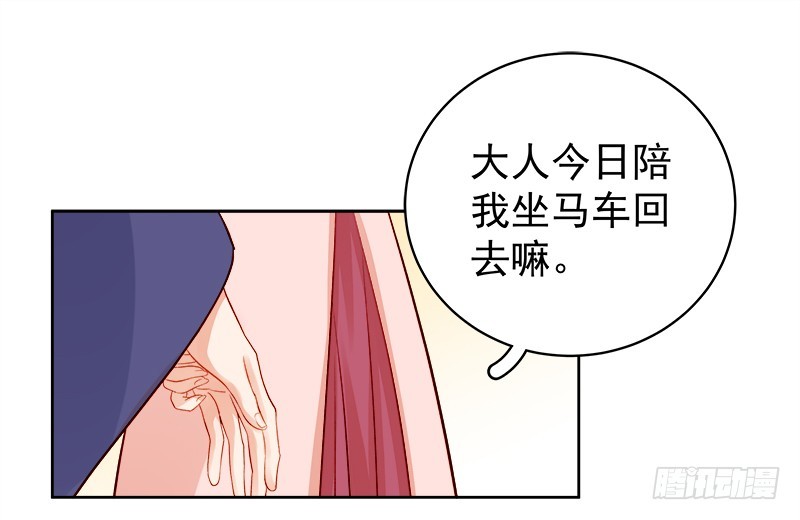 第80话  反击-第81话