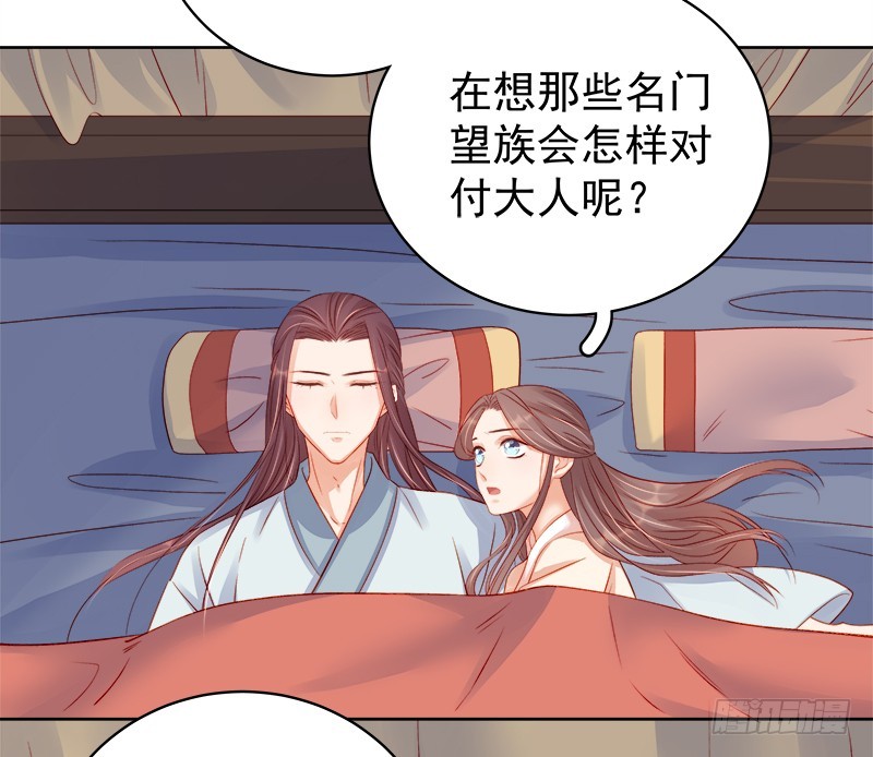 第80话  反击-第81话