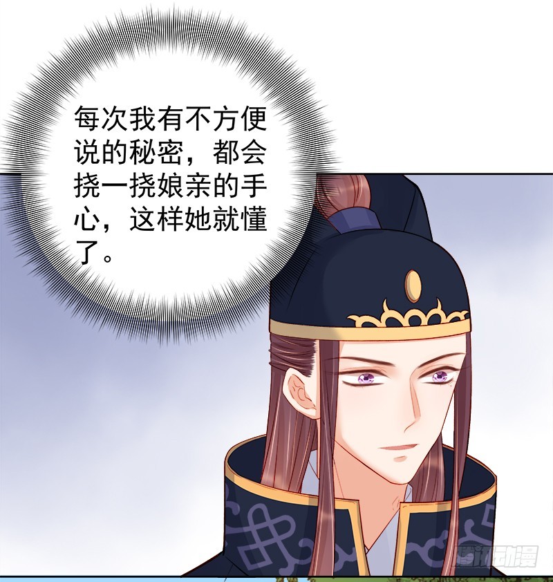 第80话  反击-第81话