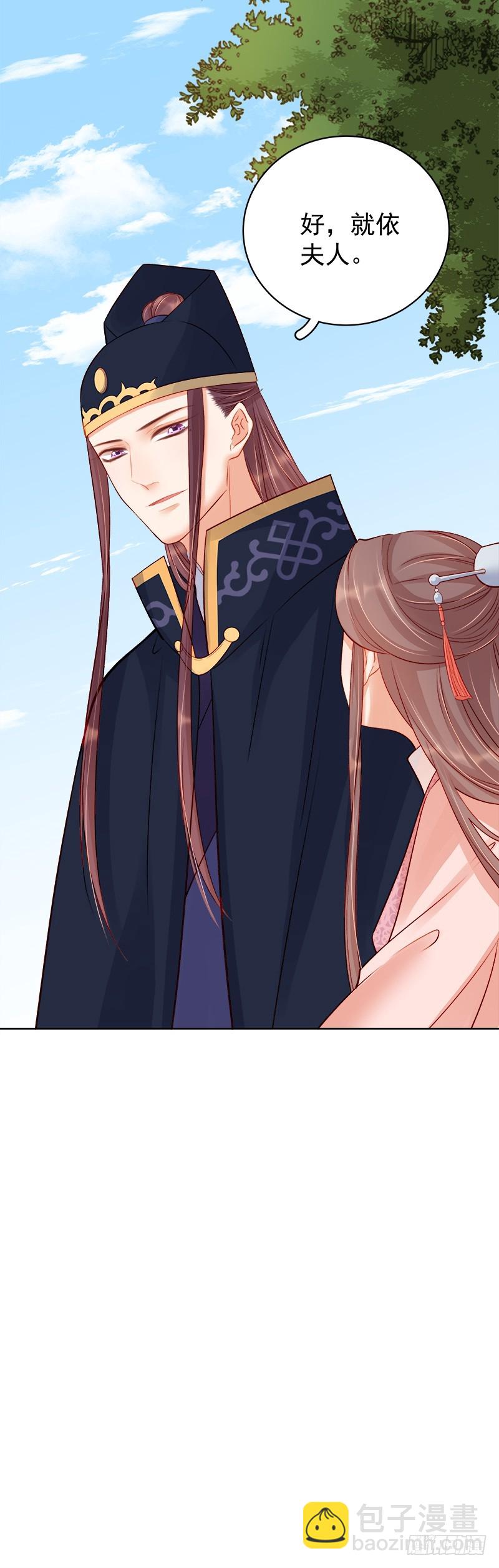 第80话  反击-第81话