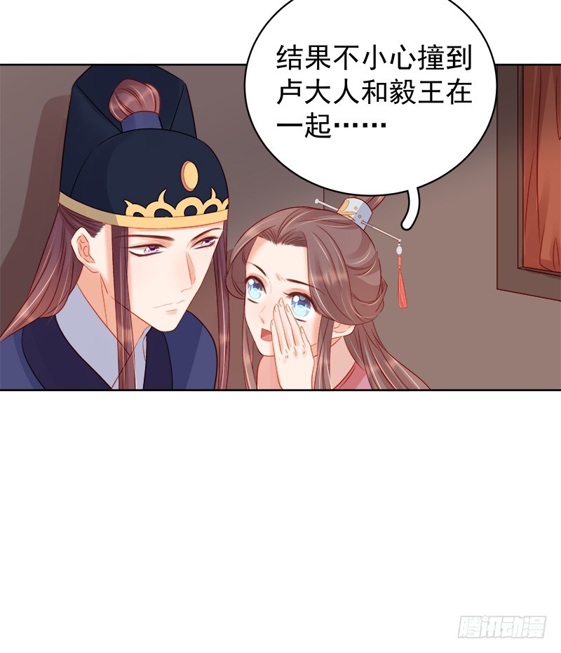 第80话  反击-第81话