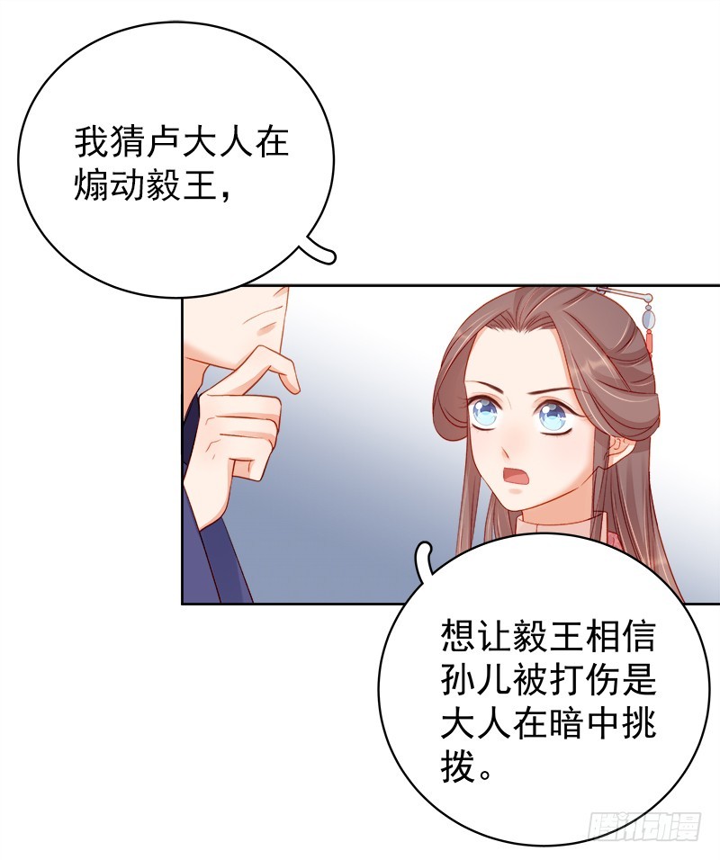 第80话  反击-第81话