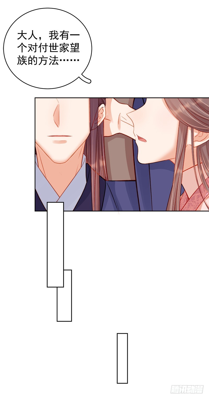 第80话  反击-第81话