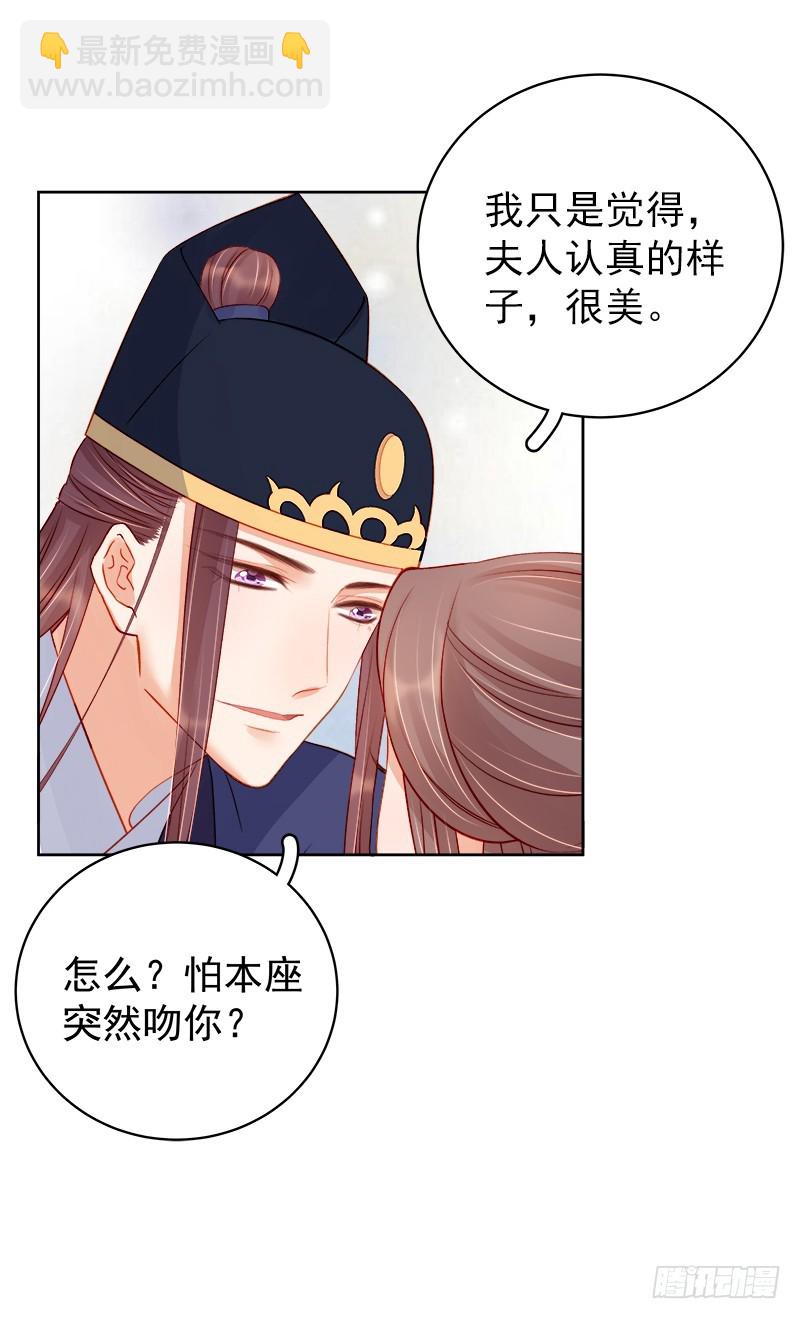 第80话  反击-第81话