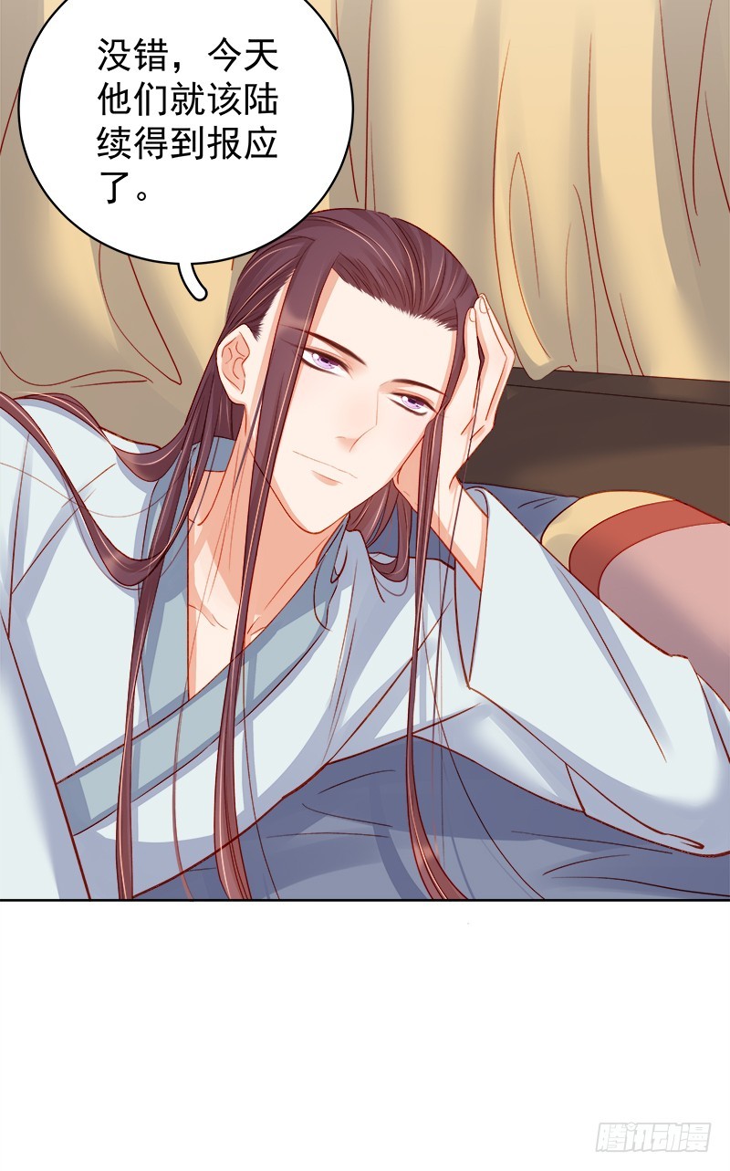 第80话  反击-第81话