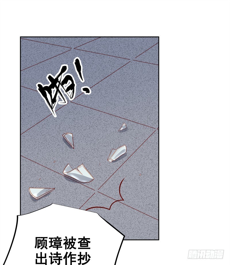 第80话  反击-第81话