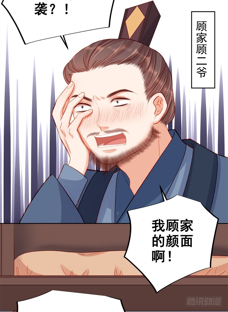 第80话  反击-第81话