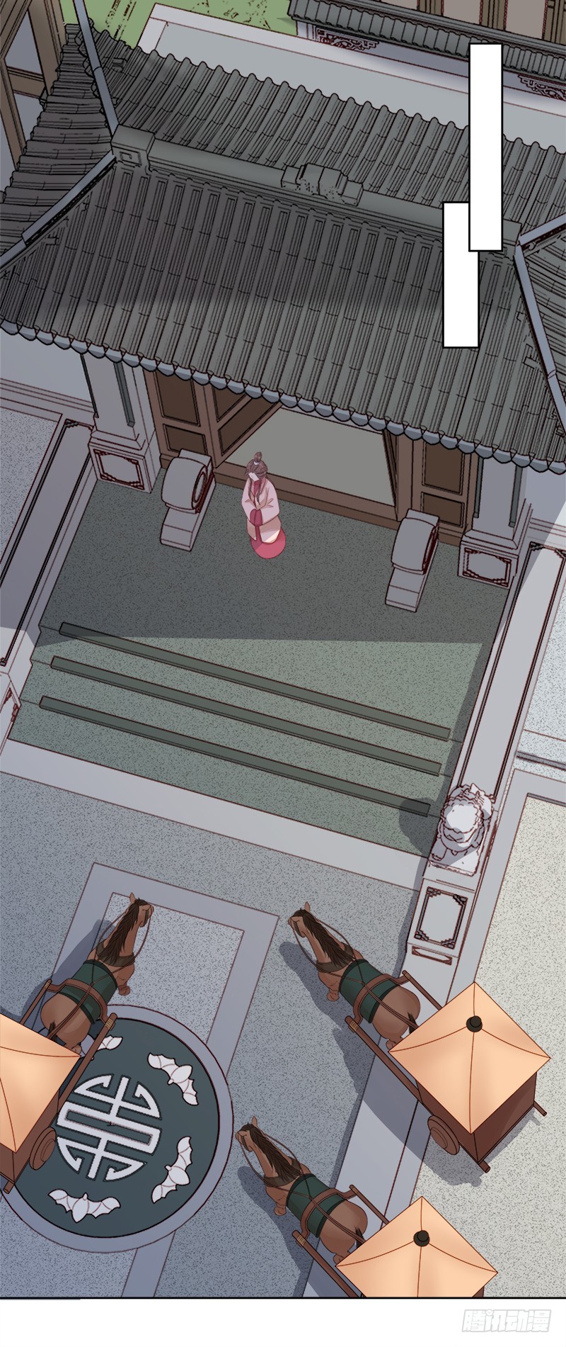 第82话 设宴-第83话