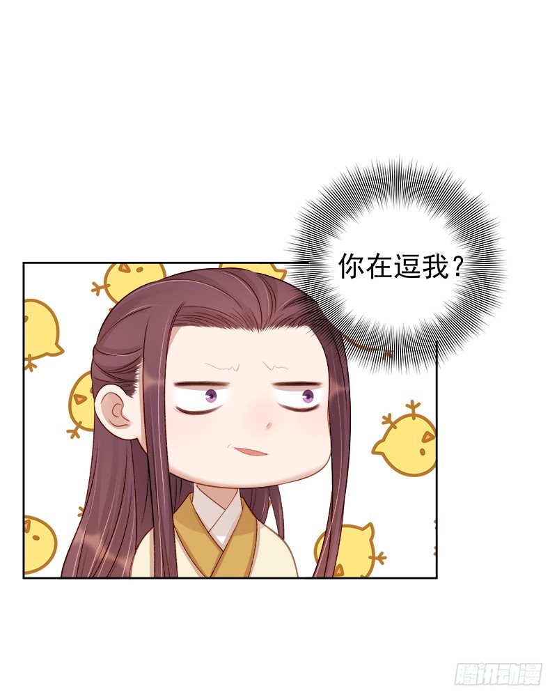 第82话 设宴-第83话