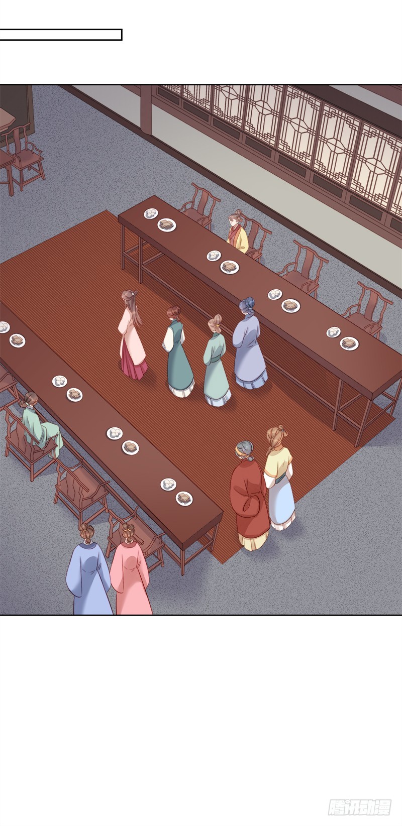 第82话 设宴-第83话