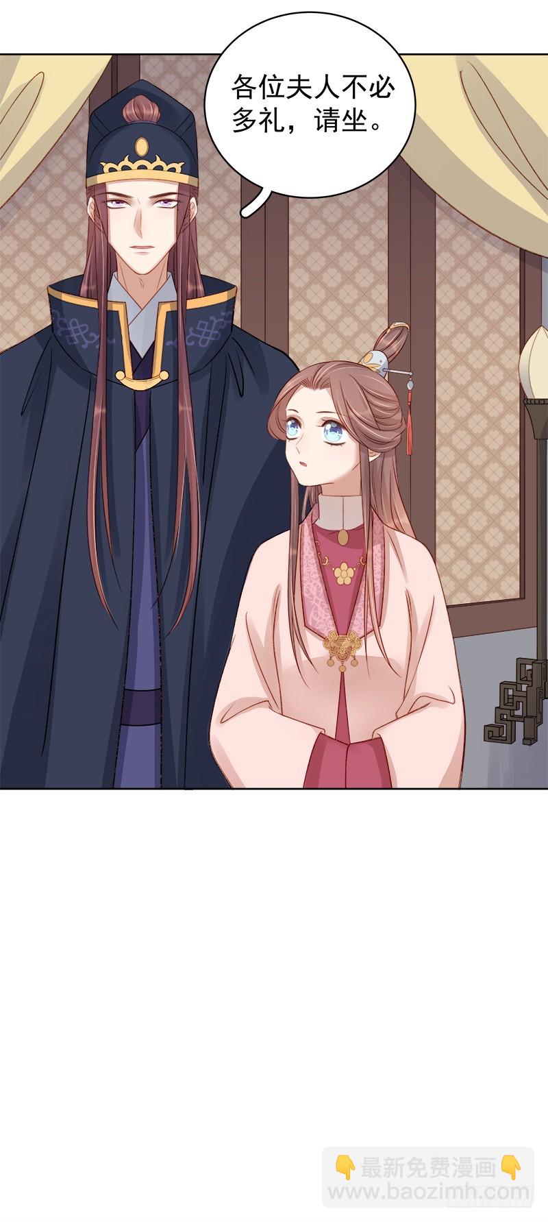 第82话 设宴-第83话