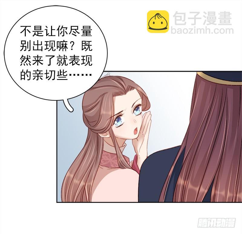 第82话 设宴-第83话