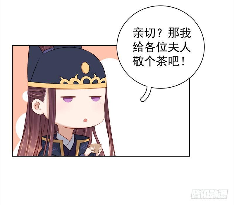 第82话 设宴-第83话