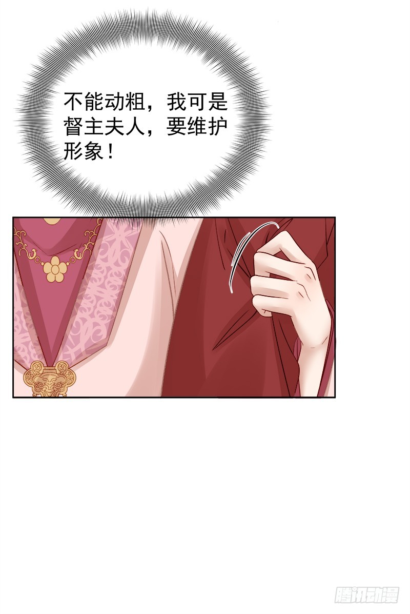 第84话  原因-第85话