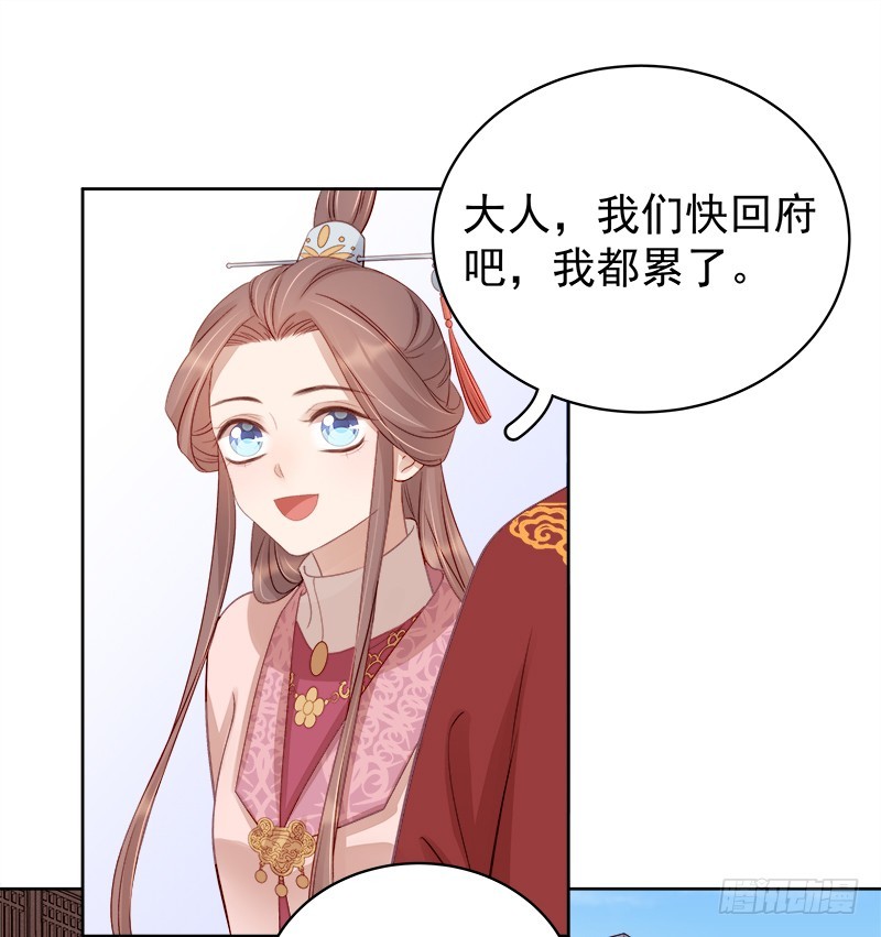 第84话  原因-第85话