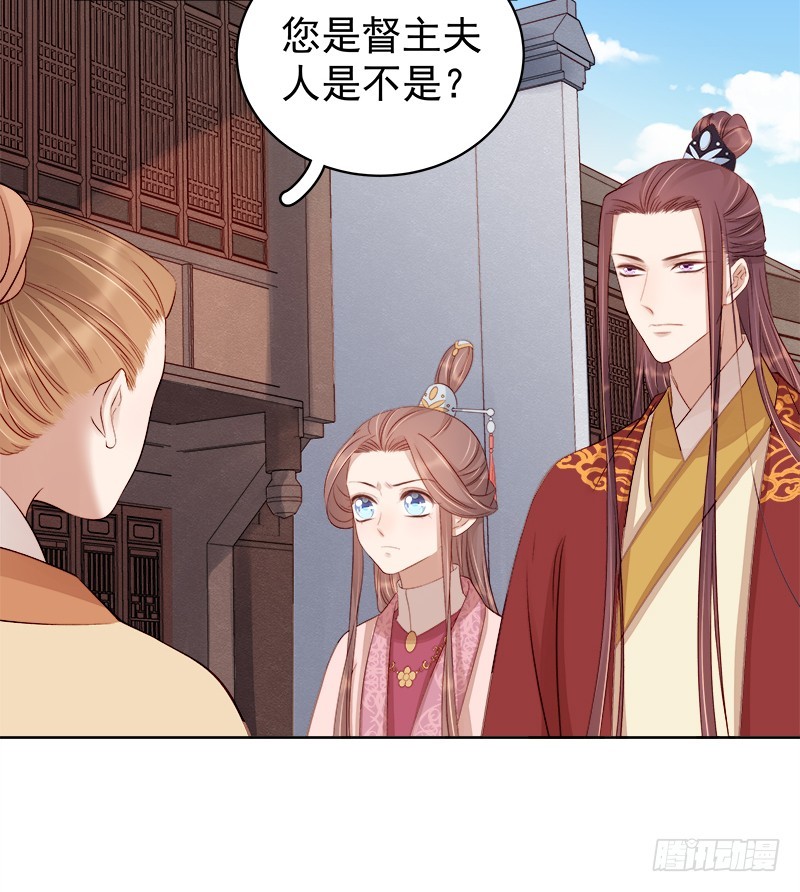 第84话  原因-第85话