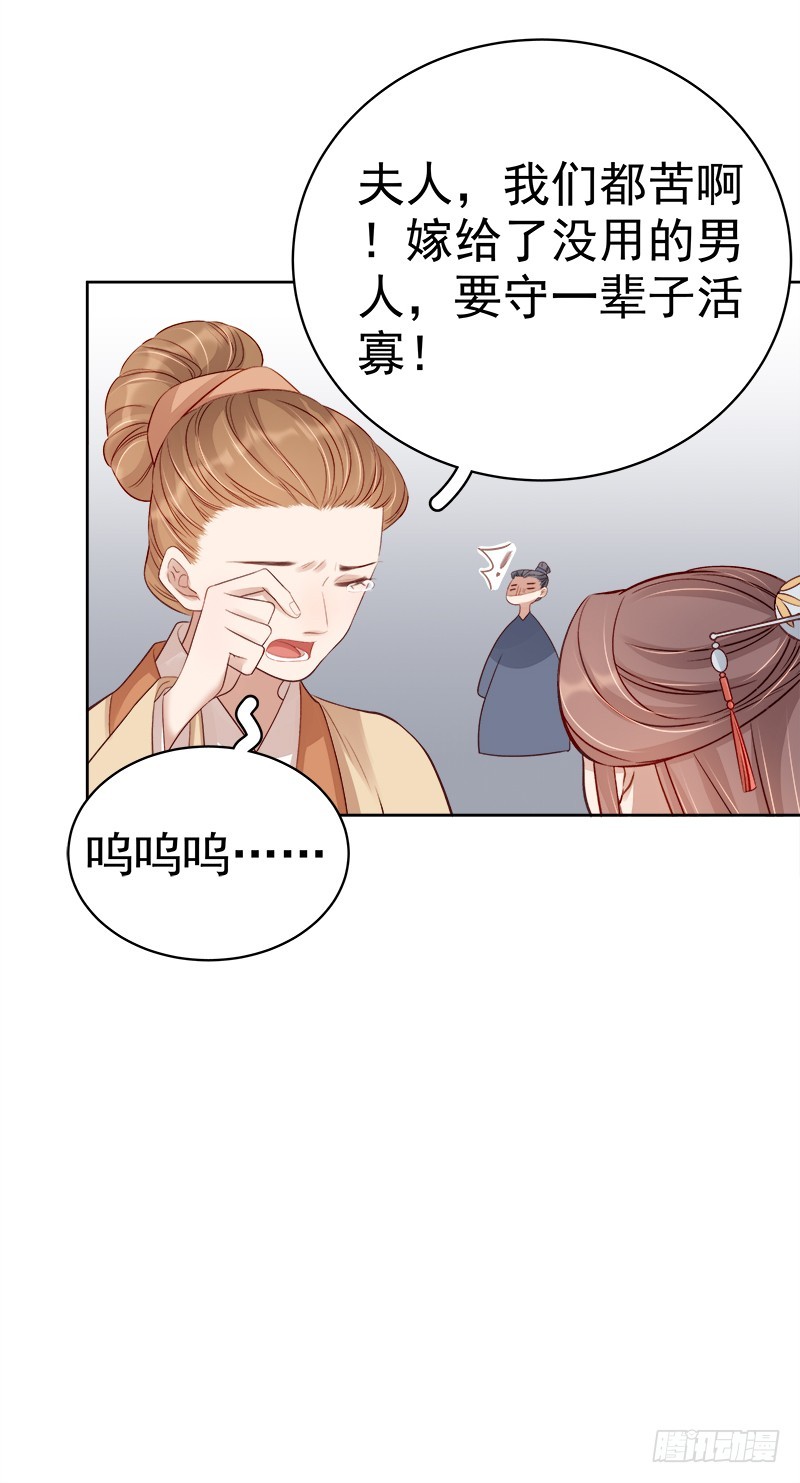 第84话  原因-第85话