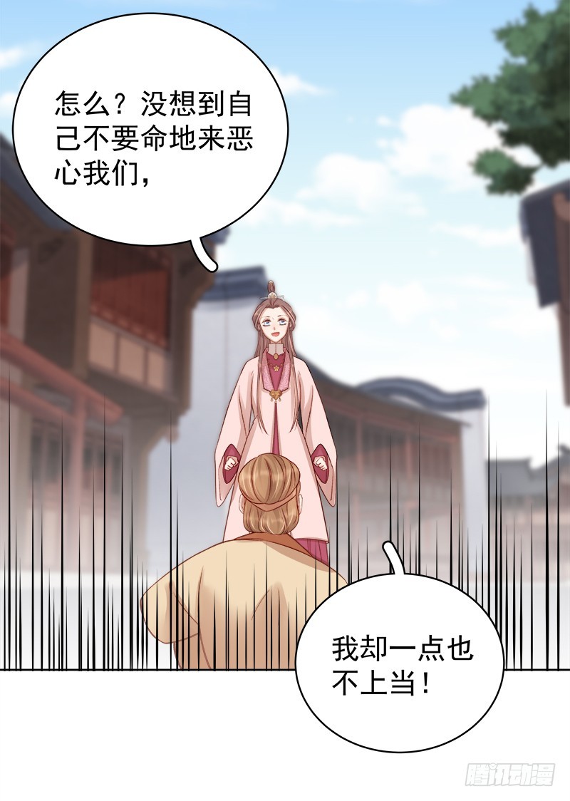 第84话  原因-第85话