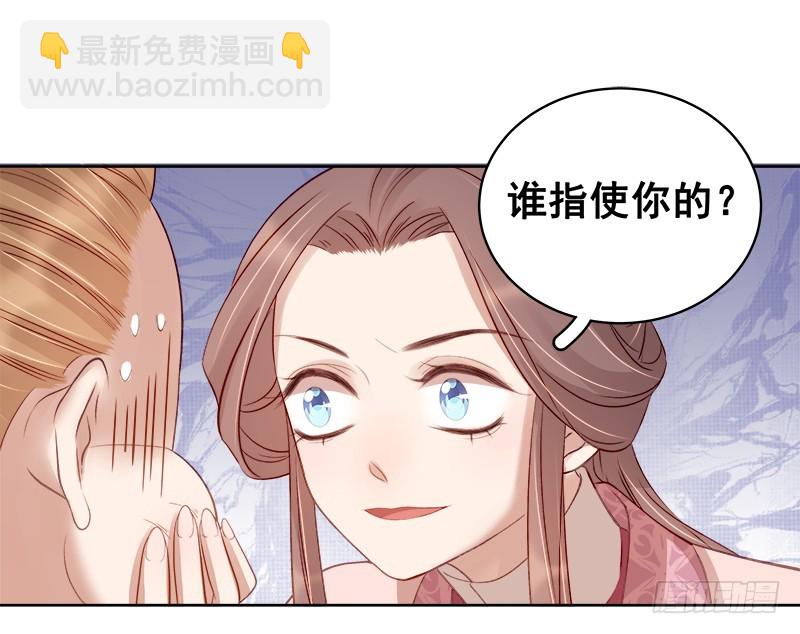 第84话  原因-第85话