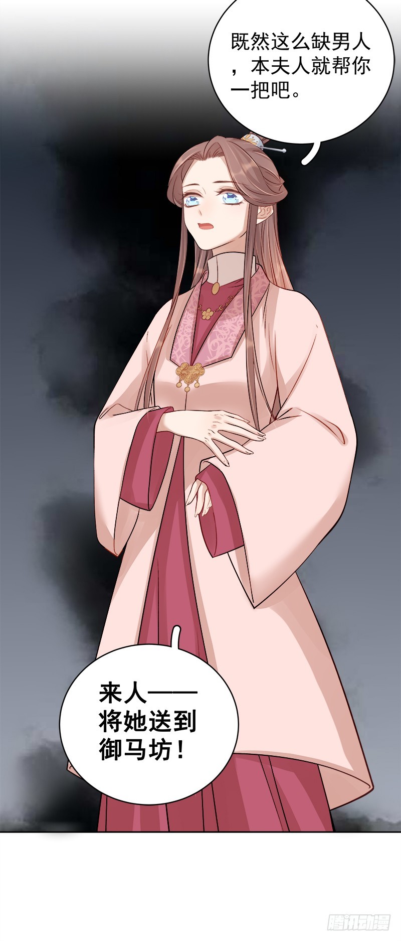 第84话  原因-第85话