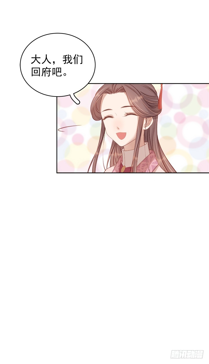 第84话  原因-第85话