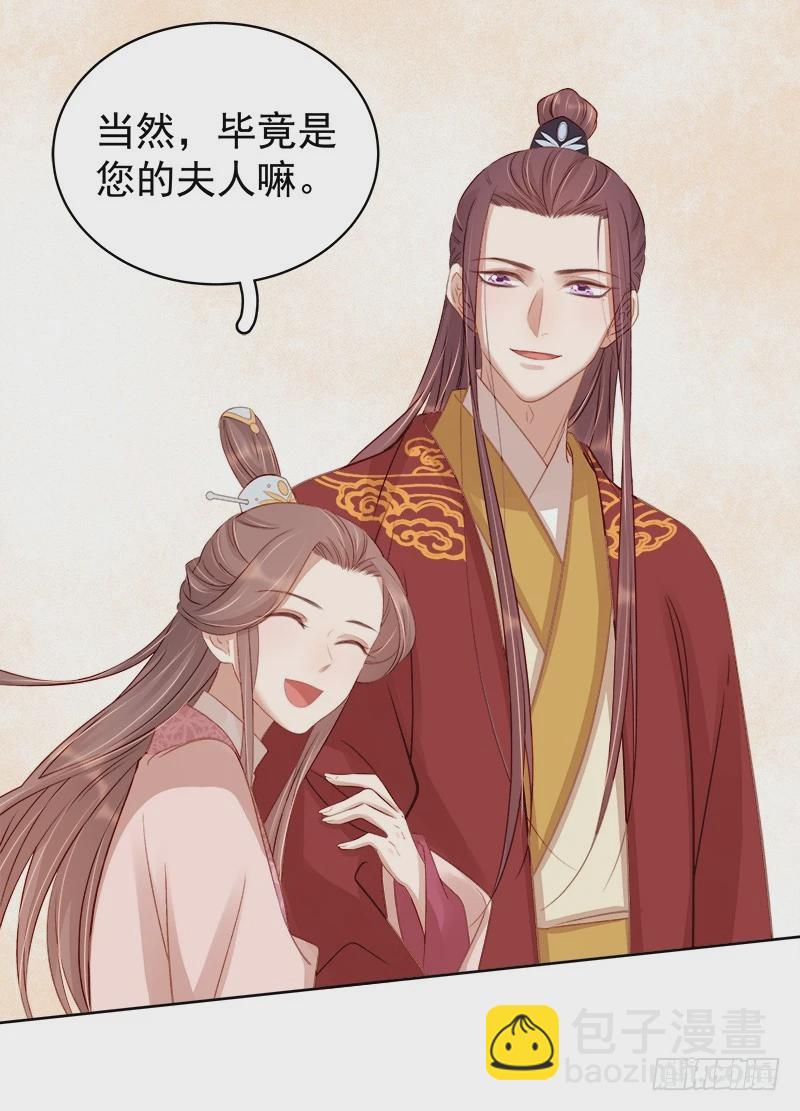 第84话  原因-第85话