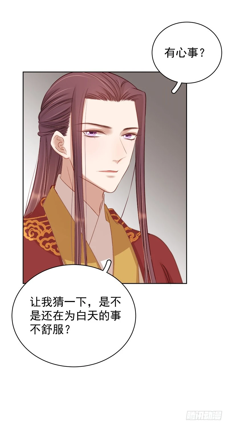 第84话  原因-第85话