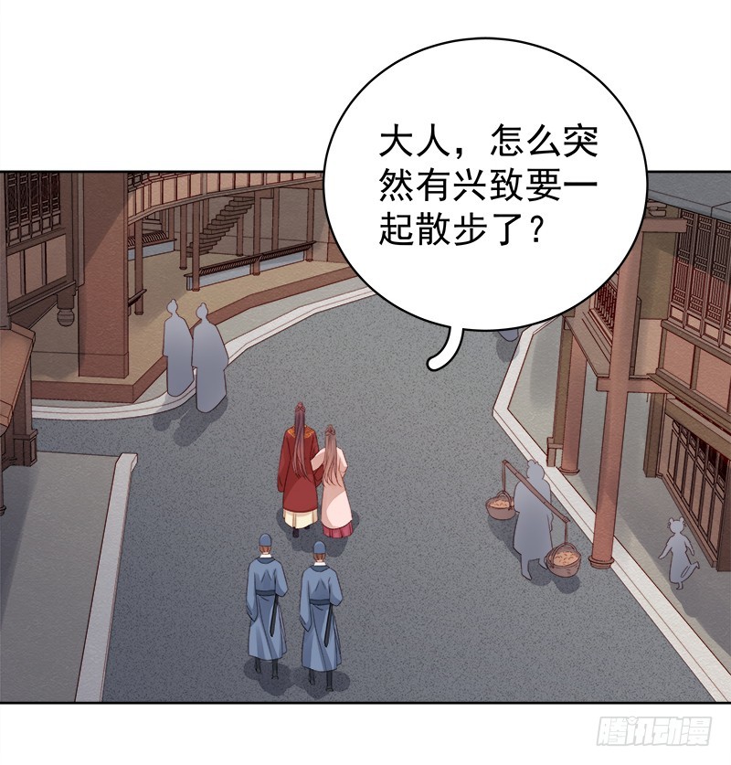 第84话  原因-第85话