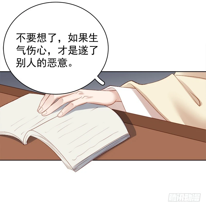 第84话  原因-第85话