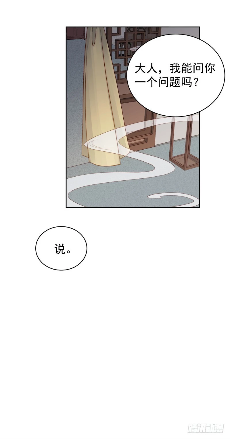 第84话  原因-第85话