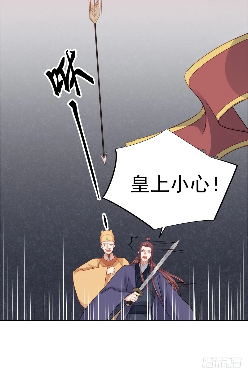 第84话  原因-第85话