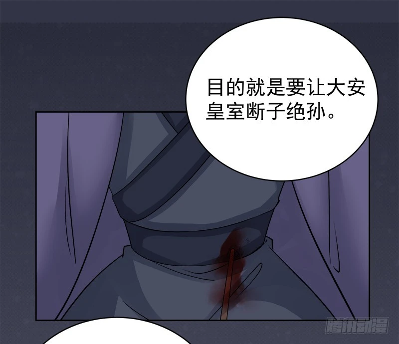 第84话  原因-第85话