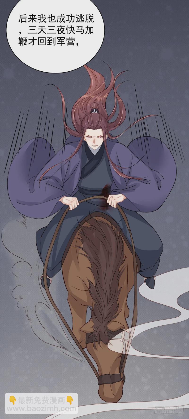 第84话  原因-第85话