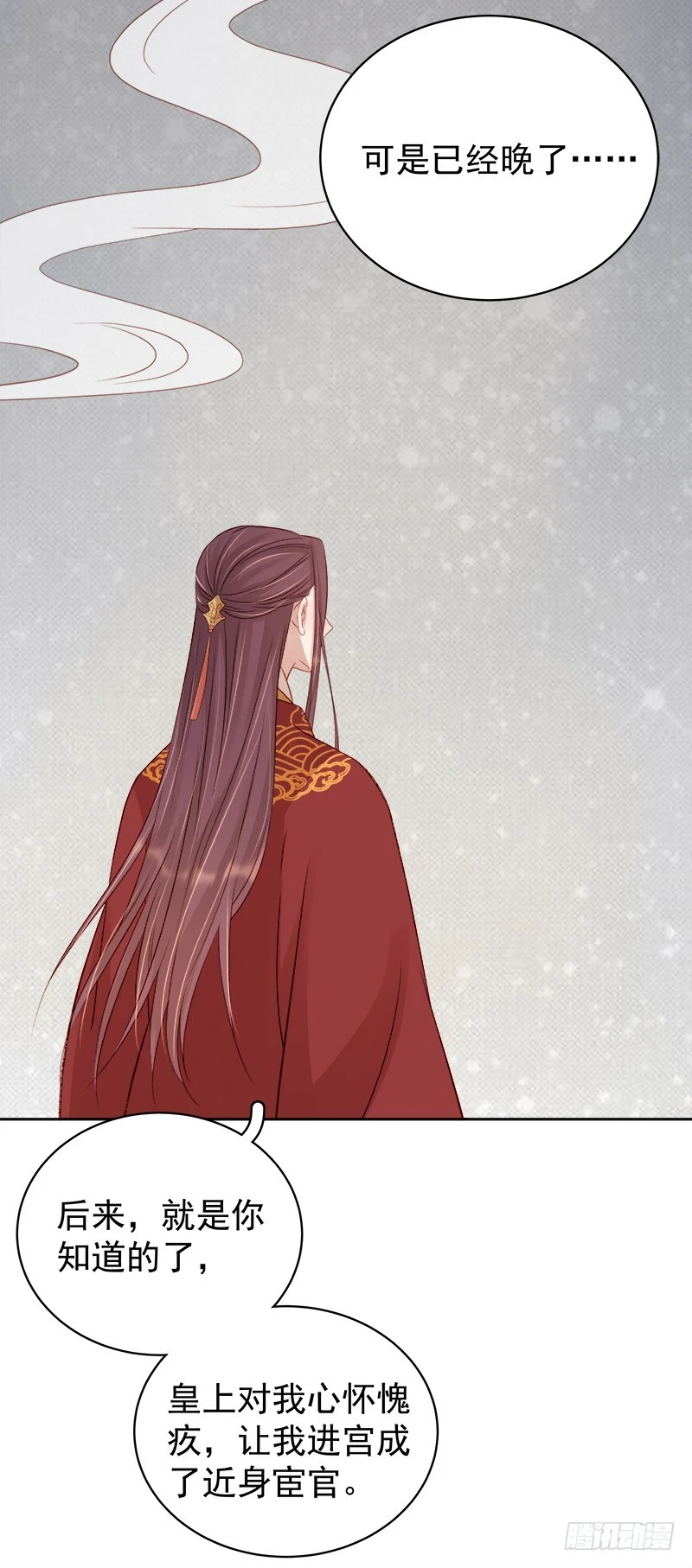 第84话  原因-第85话