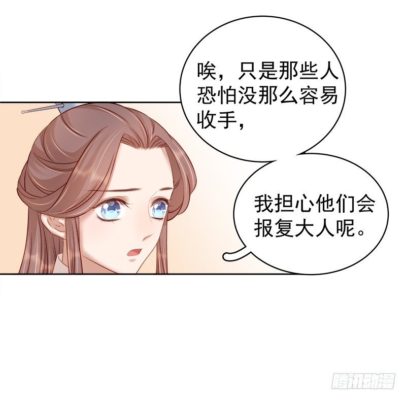 第84话  原因-第85话