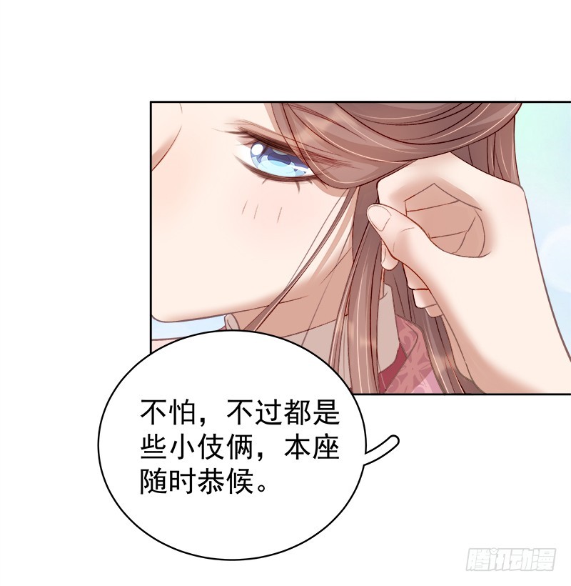 第84话  原因-第85话