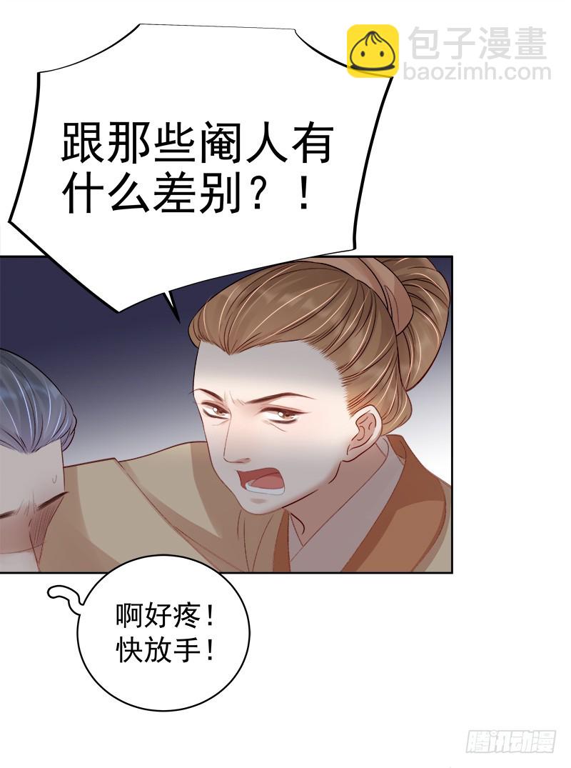 第84话  原因-第85话