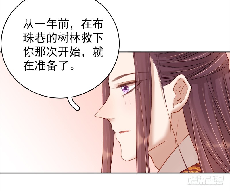 第86话 排演-第87话